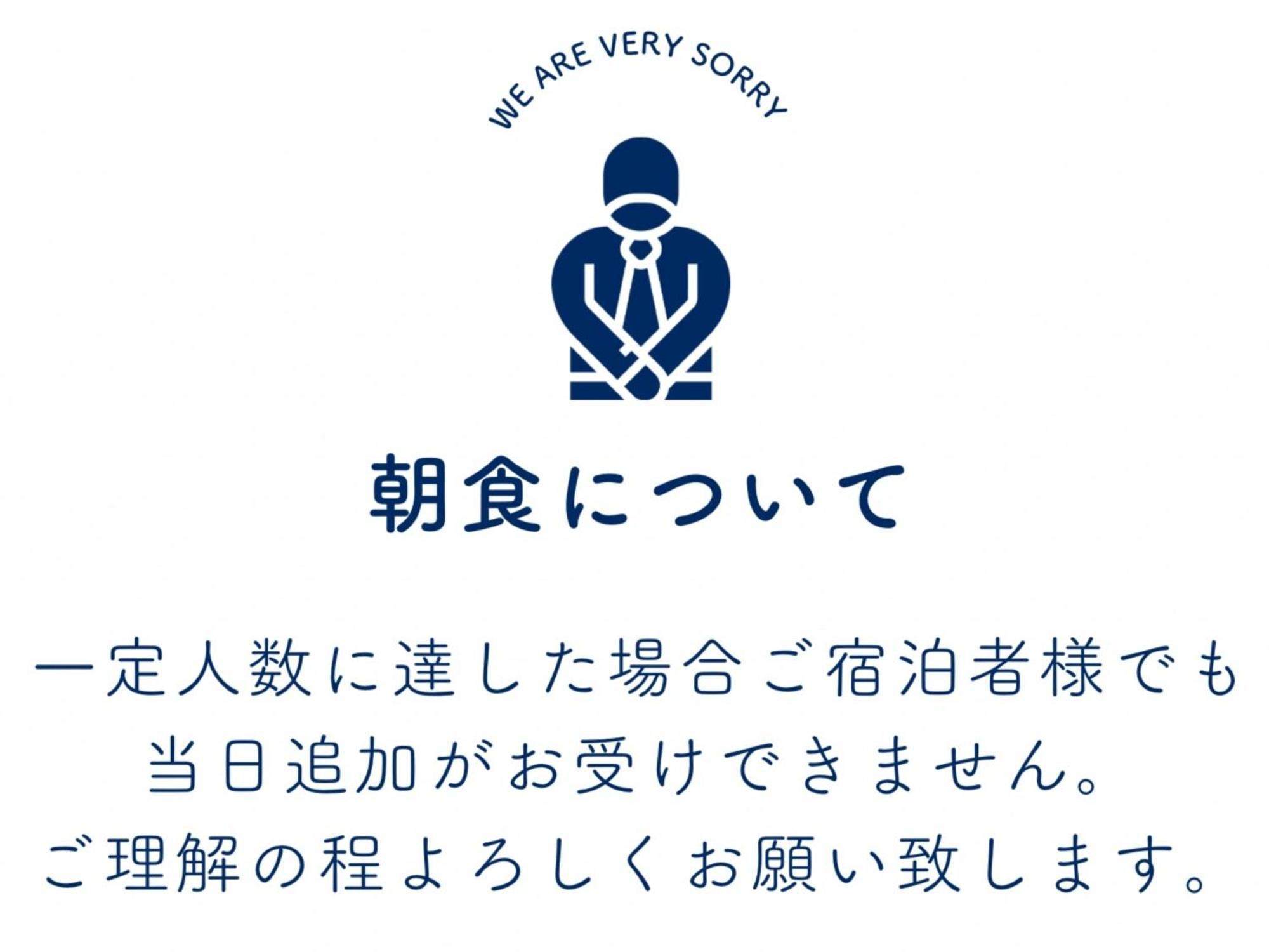The Breakfast Hotel Fukuoka Nakasu Eksteriør bilde